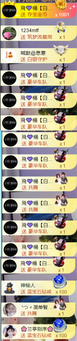 ╰つ〃薀昕🌷的图片
