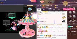 👑䒕暖宝好运旺旺旺主播照片