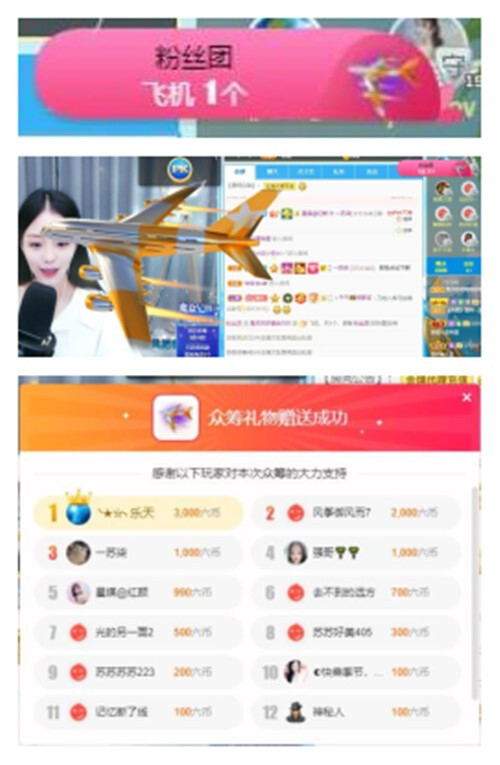 苏苏，越来越好的图片