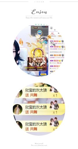 💙欣宝吖（暂休）主播照片