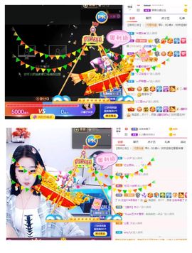 💙欣宝吖（暂休）主播照片