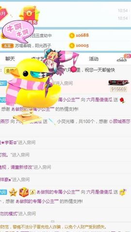 现实✔差距主播照片
