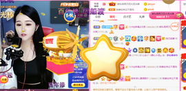 ━☆简希づ休息中主播照片
