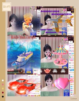 祝你们开心幸福退了主播照片