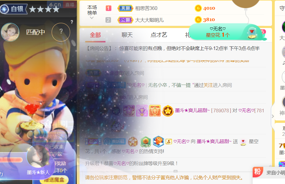 休，，，，，，的图片