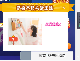 ♬洛北北♪的图片