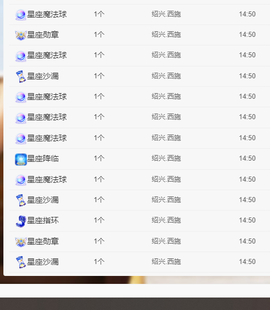 ♬洛北北♪的图片