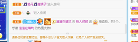 倾颜贺我杰哥荣升公爵的图片