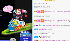 倾颜贺我杰哥荣升公爵的图片