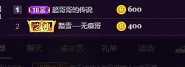 脸脸吃不饱主播照片