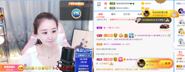 遇见❥暂休主播照片
