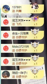 果果新号搜68073主播照片