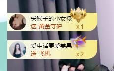 果果新号搜68073主播照片