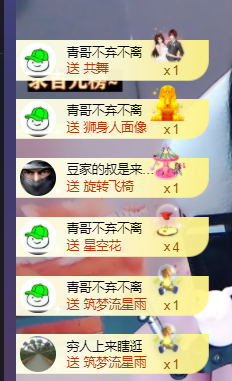 ♚~小巴豆~贪财好色的图片