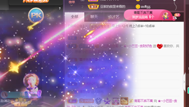♚~小巴豆~贪财好色的图片