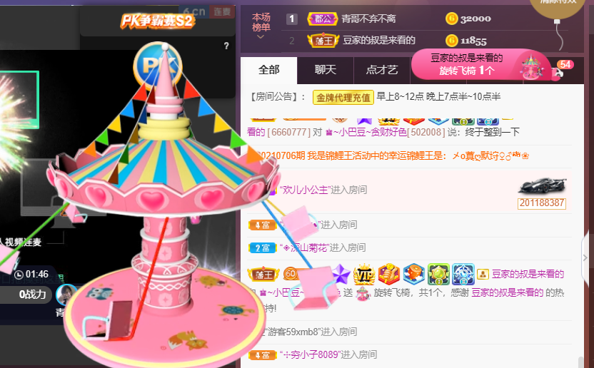 ♚~小巴豆~贪财好色的图片