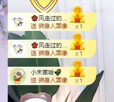 参会人数主播照片