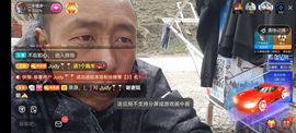 别了，聊聊天主播照片