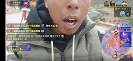 别了，聊聊天主播照片