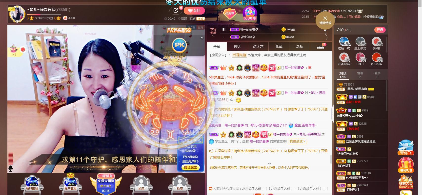 🎶琴儿🎶幸福满满的图片