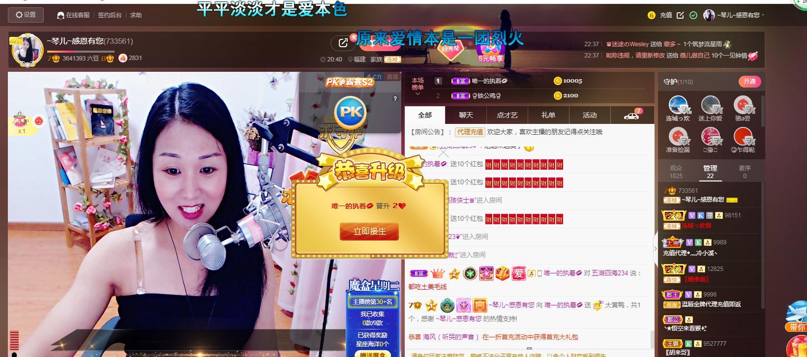 🎶琴儿🎶幸福满满的图片