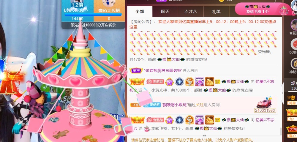 忆美❥❥❥的图片