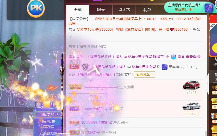 忆美❥❥❥的图片