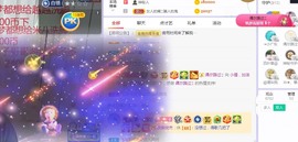 小狸吖～主播照片