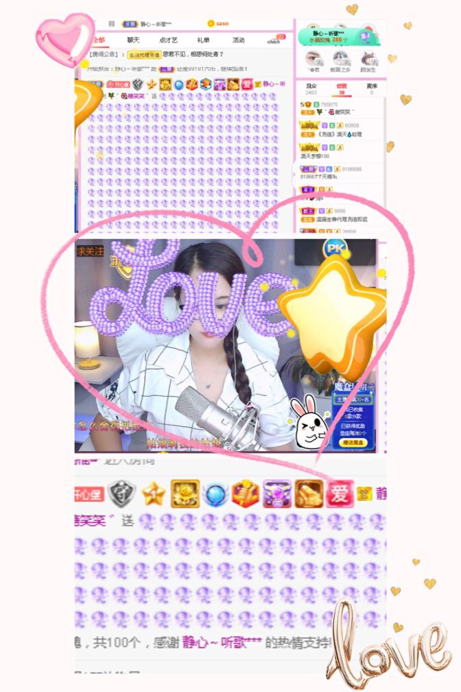 糖笑笑゛等风也等伱的图片