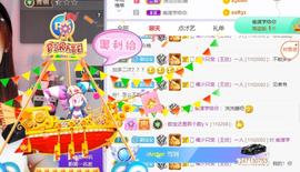 呵呵呵呵丢了主播照片
