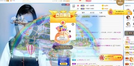 歆甜~主播照片