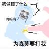 她不属于我p1