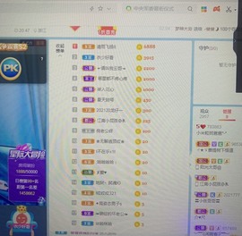 江西最纯情主播主播照片