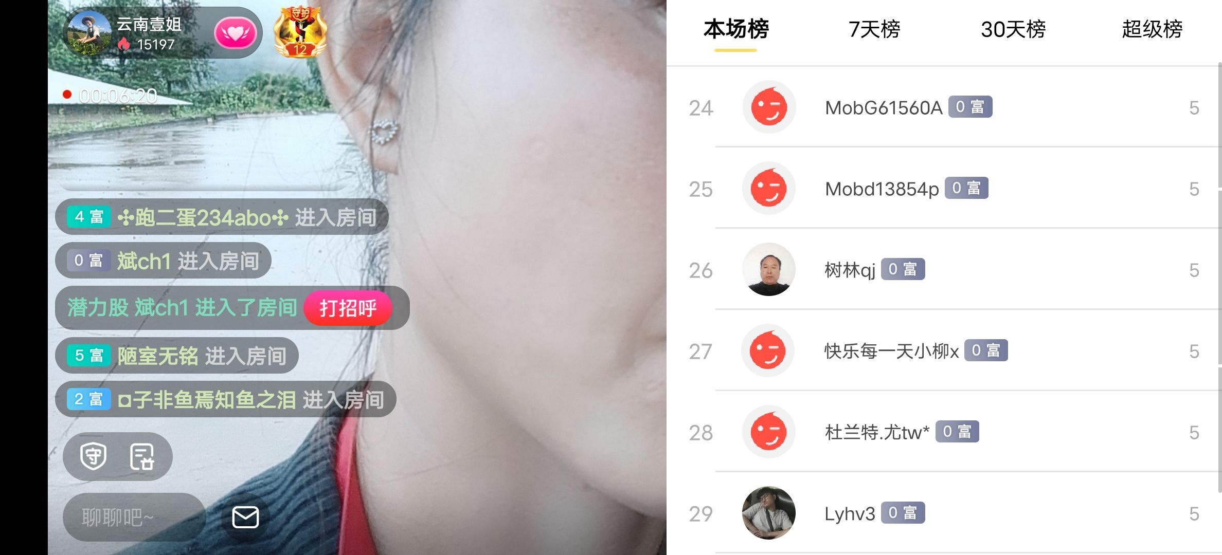 云南壹姐的图片