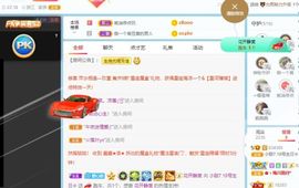 小甜贪财好色💕的图片
