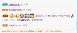 新人柚子求守护求家人主播照片