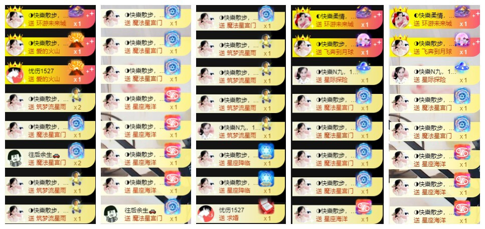 ◐惠主，2388◑的图片
