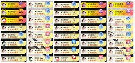◐惠主，2388◐的图片
