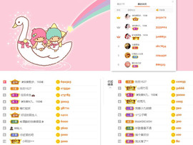 ◐惠主，2388◐的图片