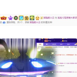 退网了，谢谢大家关心主播照片