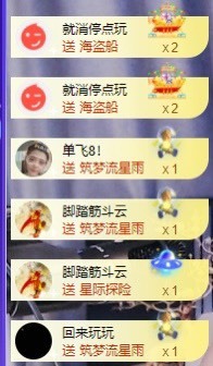 退网了，谢谢大家关心主播照片