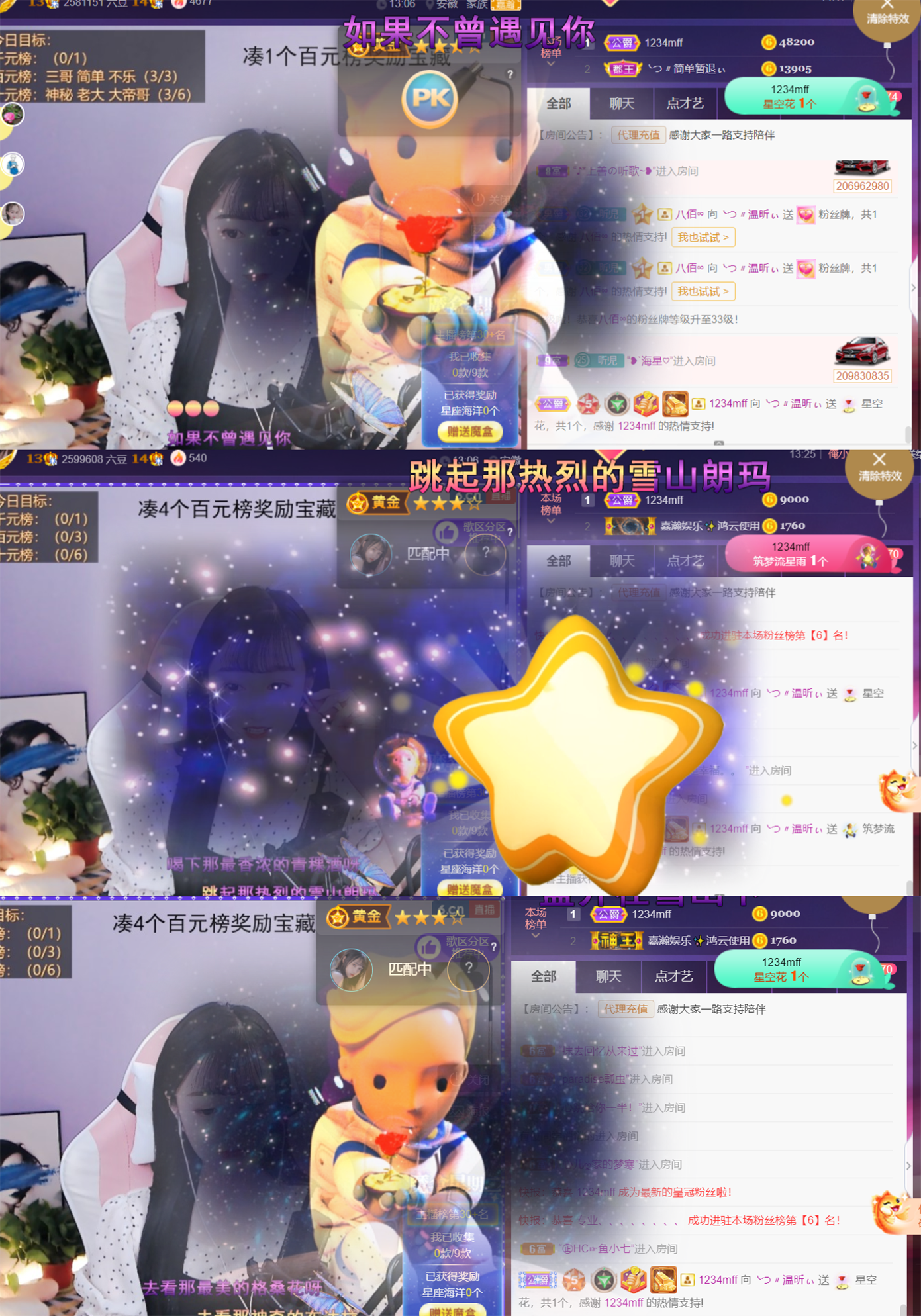 ╰つ〃薀昕🌷的图片