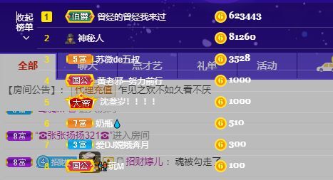 婷儿！五月加油的图片