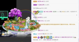 晚晚有事回家休息主播照片