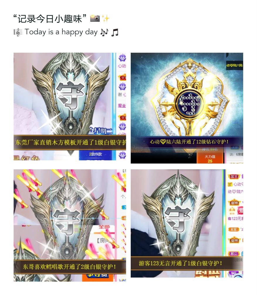 心动ぐつ媚儿的图片