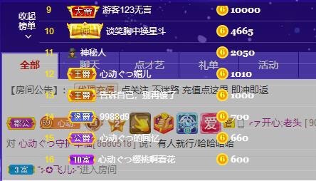 心动ぐつ媚儿的图片