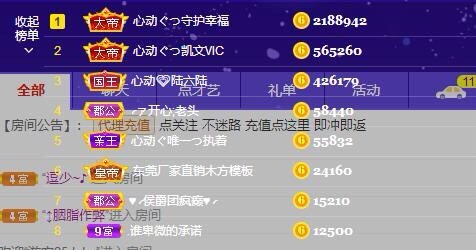 心动ぐつ媚儿的图片