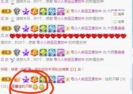 现实✔差距主播照片
