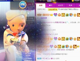 熙柔求宠爱主播照片