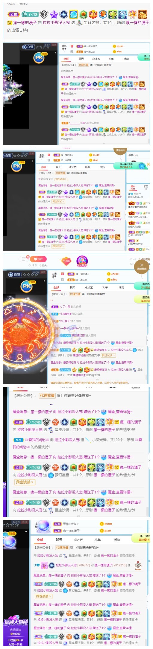 新人影儿众筹四冠的图片